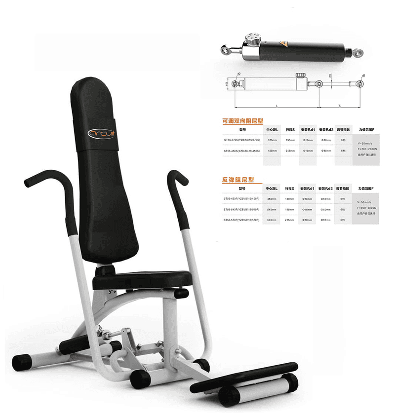 फिटनेस उपकरण के लिए हाइड्रोलिक सिलेंडर